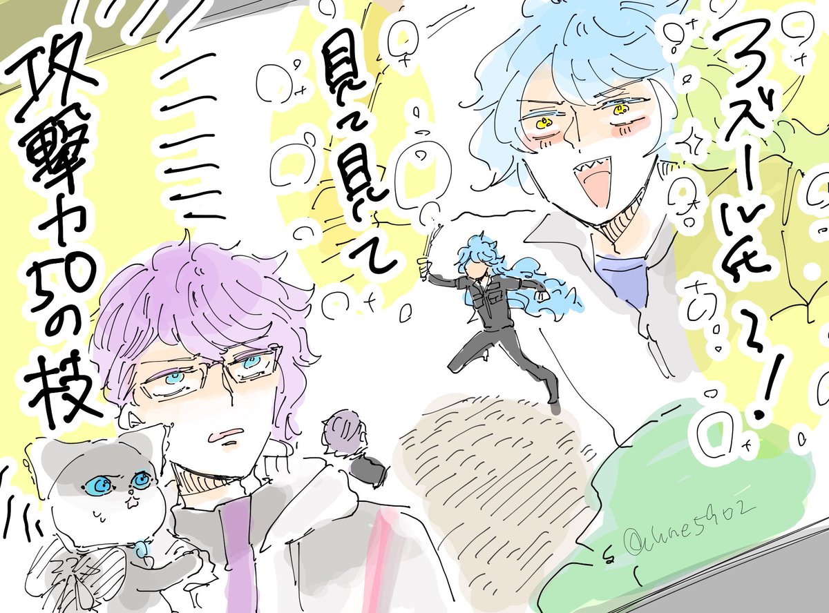 さっきまで青空にキレてた男 