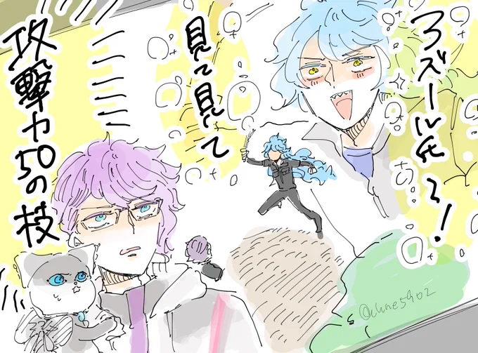 さっきまで青空にキレてた男 