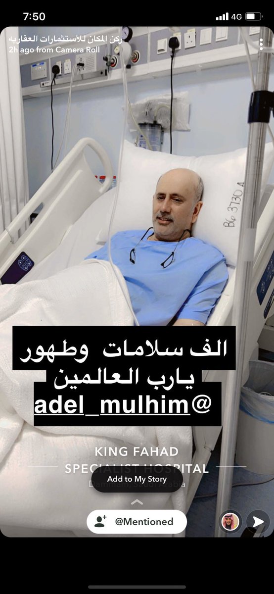 عادل بن عبدالمحسن الملحم - tweet media