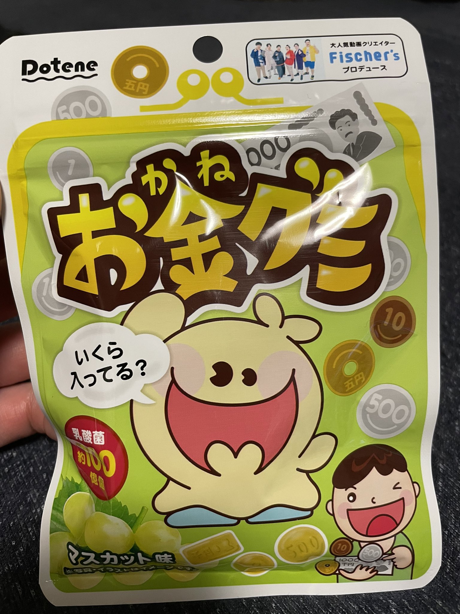 きよ ポテトカレッジ Kiyopo1010 Twitter