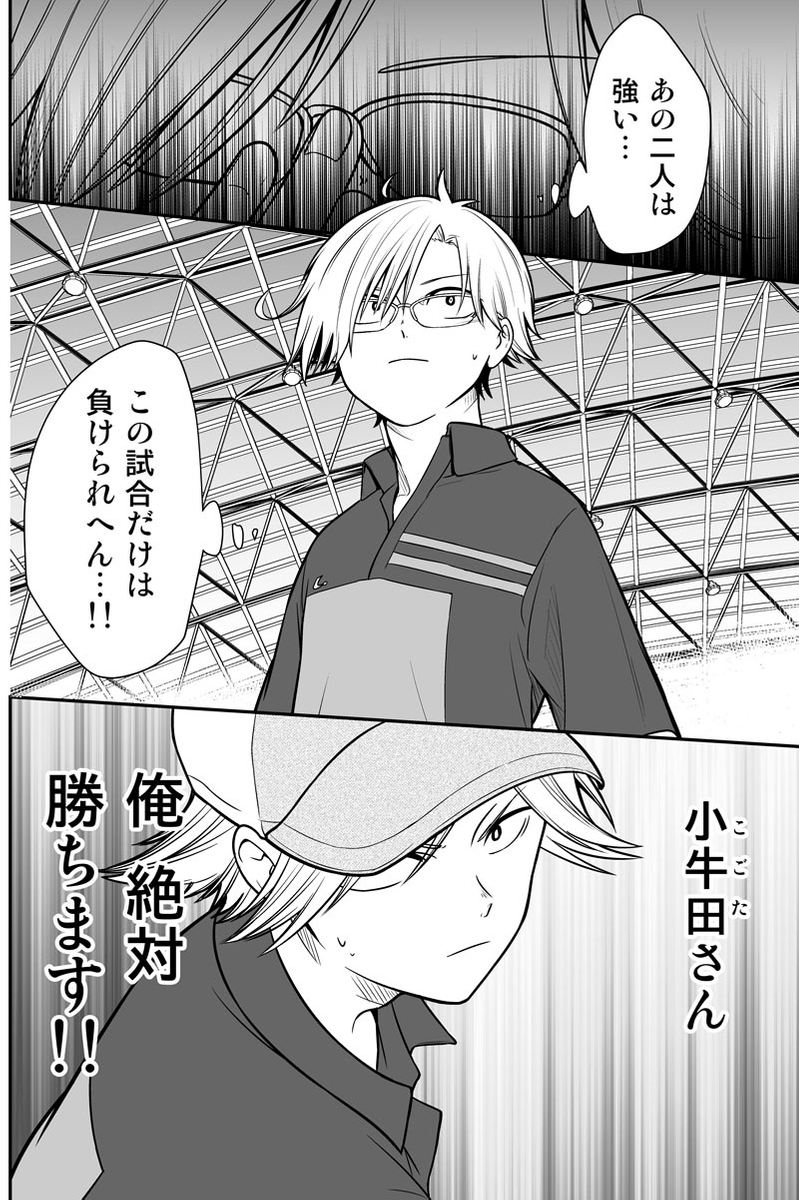 (5/5)
※Twitter 一括アップくんより送信
https://t.co/pr4aFyVF2b 