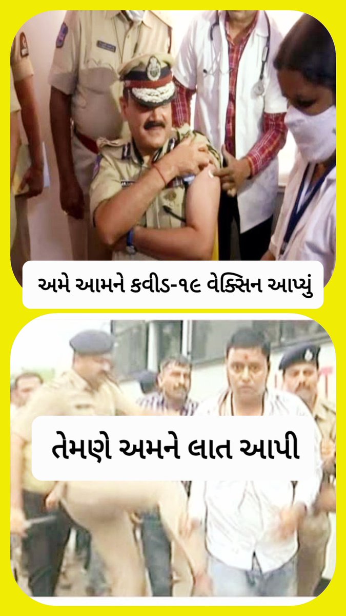 જોય લો ઉપકાર નો બદલો ઉપકાર થી.....
<a href="/Bhupendrapbjp/">Bhupendra Patel</a> <a href="/PMOIndia/">PMO India</a> <a href="/tv9gujarati/">Tv9 Gujarati</a> <a href="/CMOGuj/">CMO Gujarat</a> <a href="/GujaratPolice/">Gujarat Police</a> <a href="/aajtak/">AajTak</a> <a href="/jigneshmevani80/">Jignesh Mevani</a> <a href="/abpasmitatv/">ABP Asmita</a> @Rushikeshmla