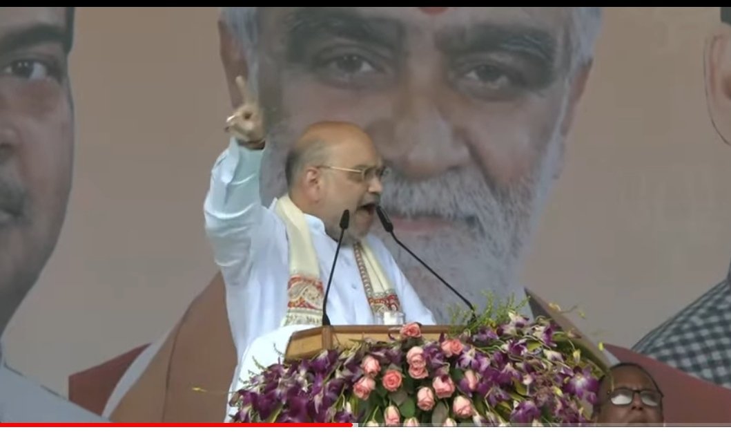 भाषण में लिखा था खगड़िया, पढ़ते रहे 'खडगिया' ! लिखा था सीमांचल, बार बार पढा 'सीमांत'.

नीतीश-तेजस्वी के साथ आने से उपजे भय से #अमितशाह खुद को उबार नहीं पाए। 

पहले से सम्भावित 45 मिनट के भाषण को महज 24 मिनट मेँ समेट दिया।

#जनभावनसभा