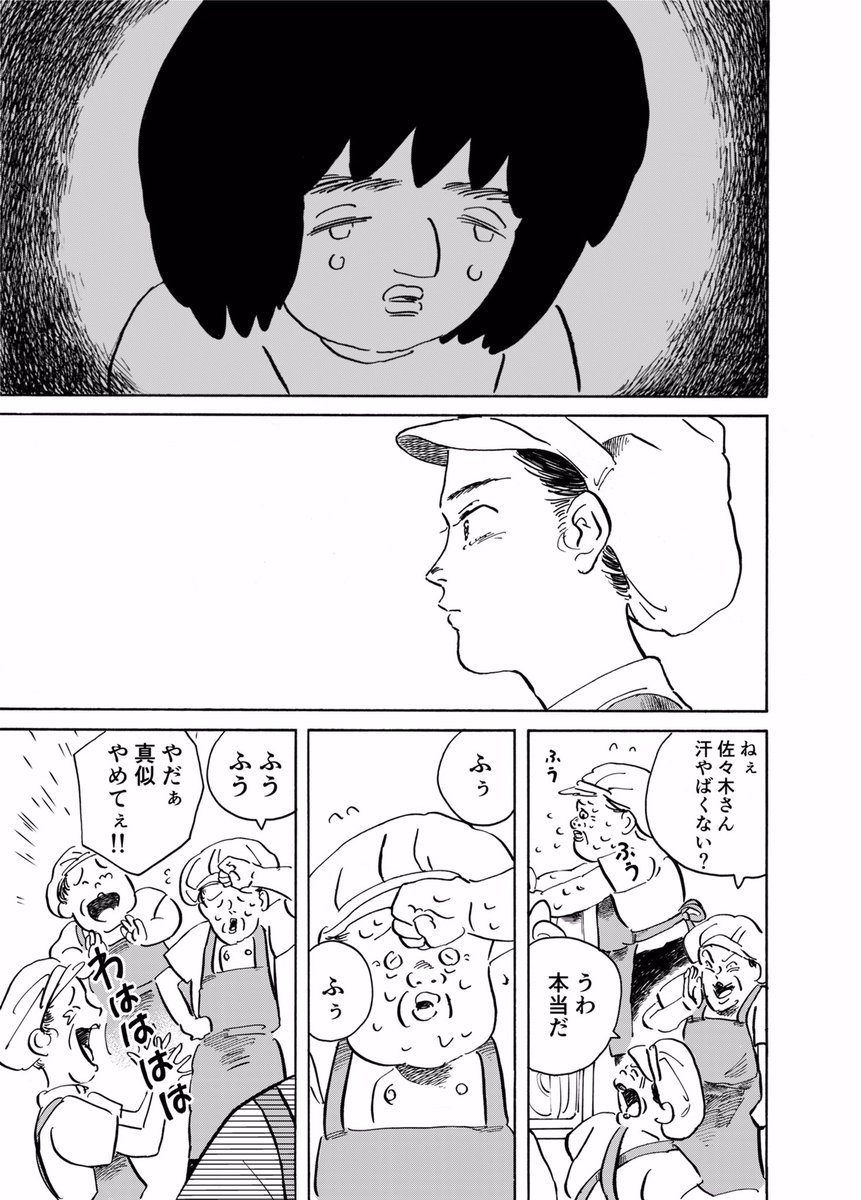 のりちゃんの心の傷と、あきちゃんの罪悪感(1/14)
#漫画が読めるハッシュタグ 
