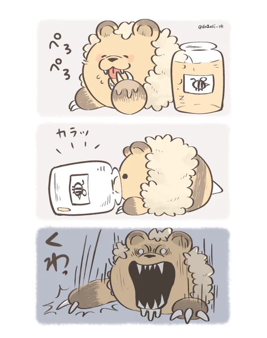 ミニキメラ はちくま
※飼育時は蜂蜜で機嫌をとってください 