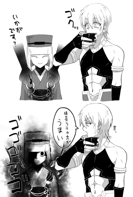 利休とイアソン 