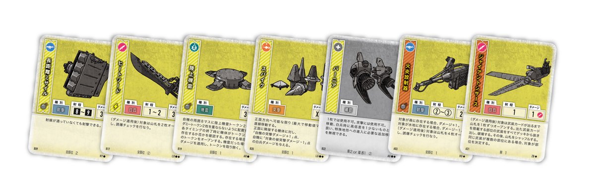 cosaic公式 on Twitter 