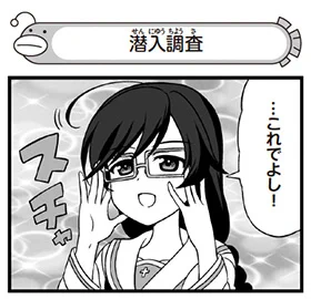 【配布コンテンツページ】

弐尉マルコさんによる
「もっとらぶらぶ作戦です!」WEB出張版
第463回更新!

放送部に体験入部? 一体誰なんだ……
https://t.co/Q2XKE91J5n

#garupan 
