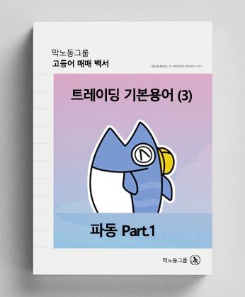 막노동 고등어 tweet media
