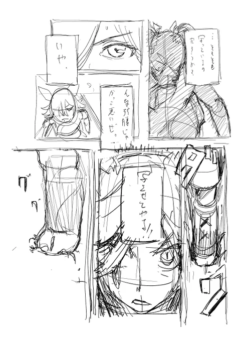 ウオスカ本ネーム描いてる。 