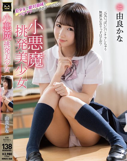 tokiwa_4622's tweet photo. ツイッターPickup ９月２３日号
今週の注目作品はこちら！
DAHLIA 芦名ほのか DLDSS-137
FALENO 時田亜美 FSDSS-472
MARRION 由良かな MMUS-068
本中 舞川つぐみ HMN-245 https://t.co/YcRyjCNBye