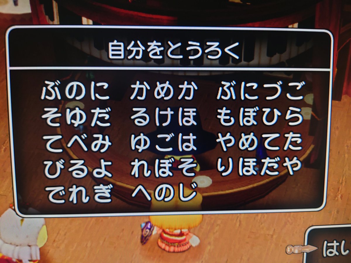 301_neco's tweet photo. #ドラクエ10オフライン 
#フレンド募集中 
誰でもご自由におねがいします
連絡不要。 https://t.co/ospnpx4o7U