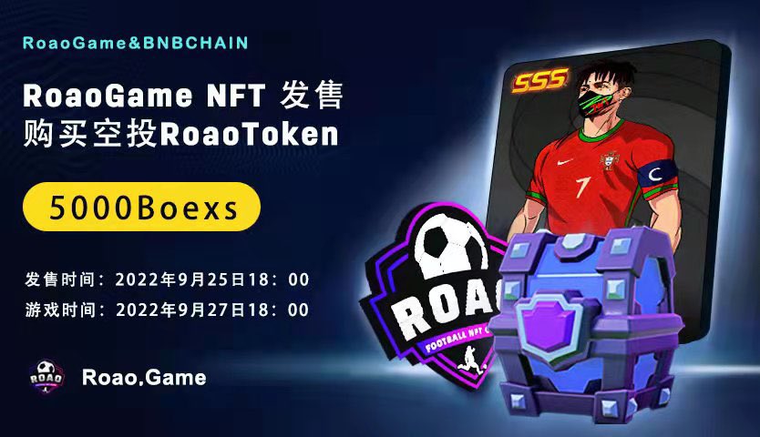 Greta0086's tweet photo. 🎁周五抽奖🎁
#RoaoGame 是 #ROAO LIMITED 开发的第一款区块链游戏，9月25日发售NFT Box，盒子空投Roao母币，邀请更有Roaq、纪念卡、10%佣金。

现在拿到了价值200usdt的 #ROAO 发福利
抽5✖40u $ROAO

1.关注 @Greta0086 
 ➕ @RoaoGame
 2.加入https://t.co/Y1YQI0UYAd
3.❤+转推

周日开奖🎉🎊🧧 https://t.co/HcM8ep1fKc