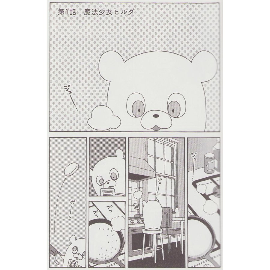 山本ルンルン Lunlunyamamoto Twitter