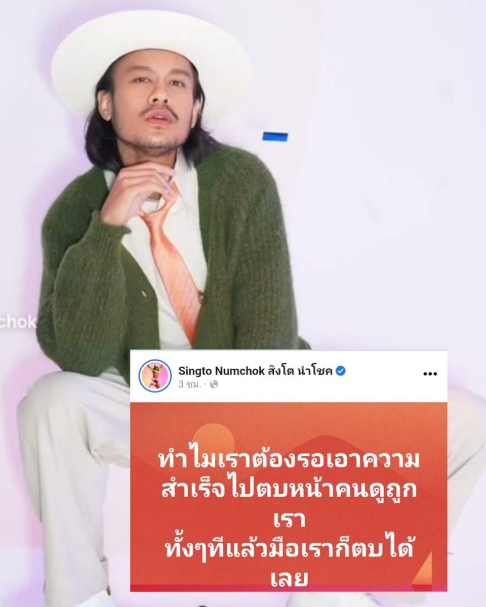 พี่สิงโตปังว่ะ ชอบบ