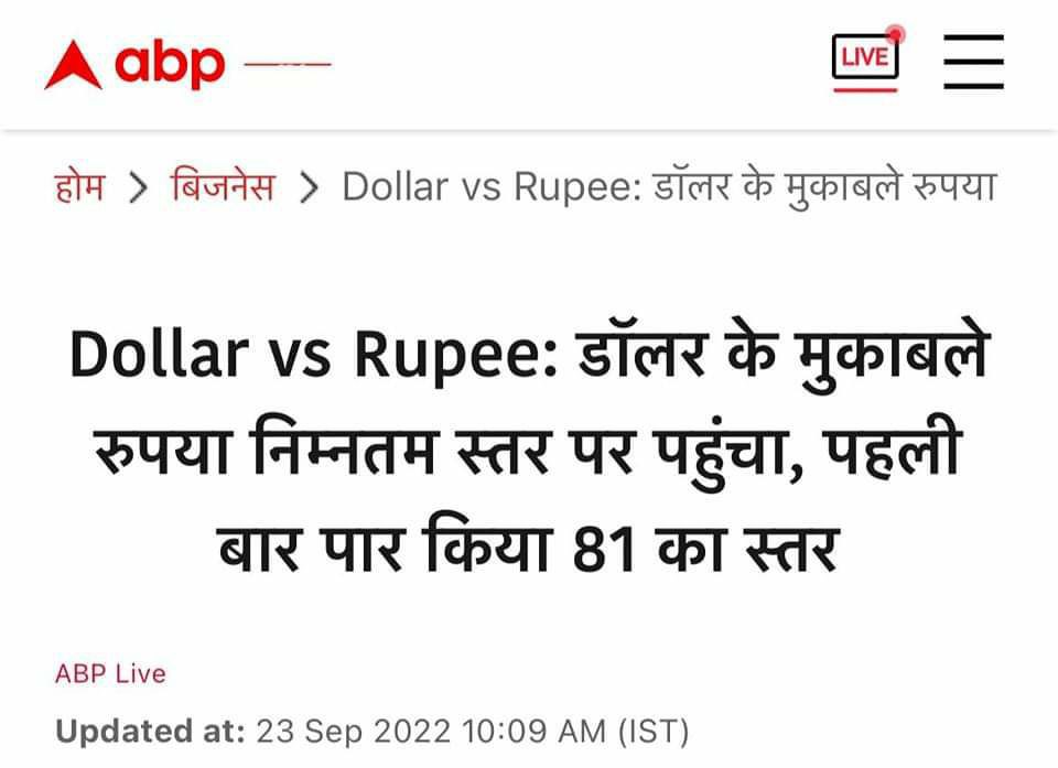 Aap4Ateli's tweet photo. अबकी बार डॉलर 100 पार
मोदी है तो मुमकिन है। https://t.co/yWaWHewWm6