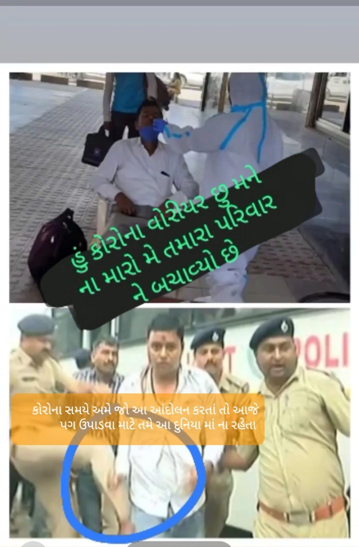 આરોગ્ય કર્મચારીને ટેકનિકલ કેડર સમજી તેમનો પગાર વિસંગતા દૂર કરવા આપ શ્રી ને વિનંતી છે.<a href="/jitu_vaghani/">Jitu Vaghani</a> @Rushikeshmla <a href="/brijeshmeja1/">Brijesh Merja</a> <a href="/CMOGuj/">CMO Gujarat</a> <a href="/RonakABPAsmita/">Ronak patel</a> <a href="/aajtak/">AajTak</a> <a href="/Zee24Kalak/">Zee 24 Kalak</a> <a href="/PMOIndia/">PMO India</a> <a href="/gandhinagar_rdd/">Joint Director NVBDCP Gandhinagar</a> <a href="/RahulGandhi/">Rahul Gandhi</a> <a href="/jigneshmevani80/">Jignesh Mevani</a> <a href="/shaktisinhgohil/">Shaktisinh Gohil MP</a> <a href="/sanghaviharsh/">Harsh Sanghavi</a>