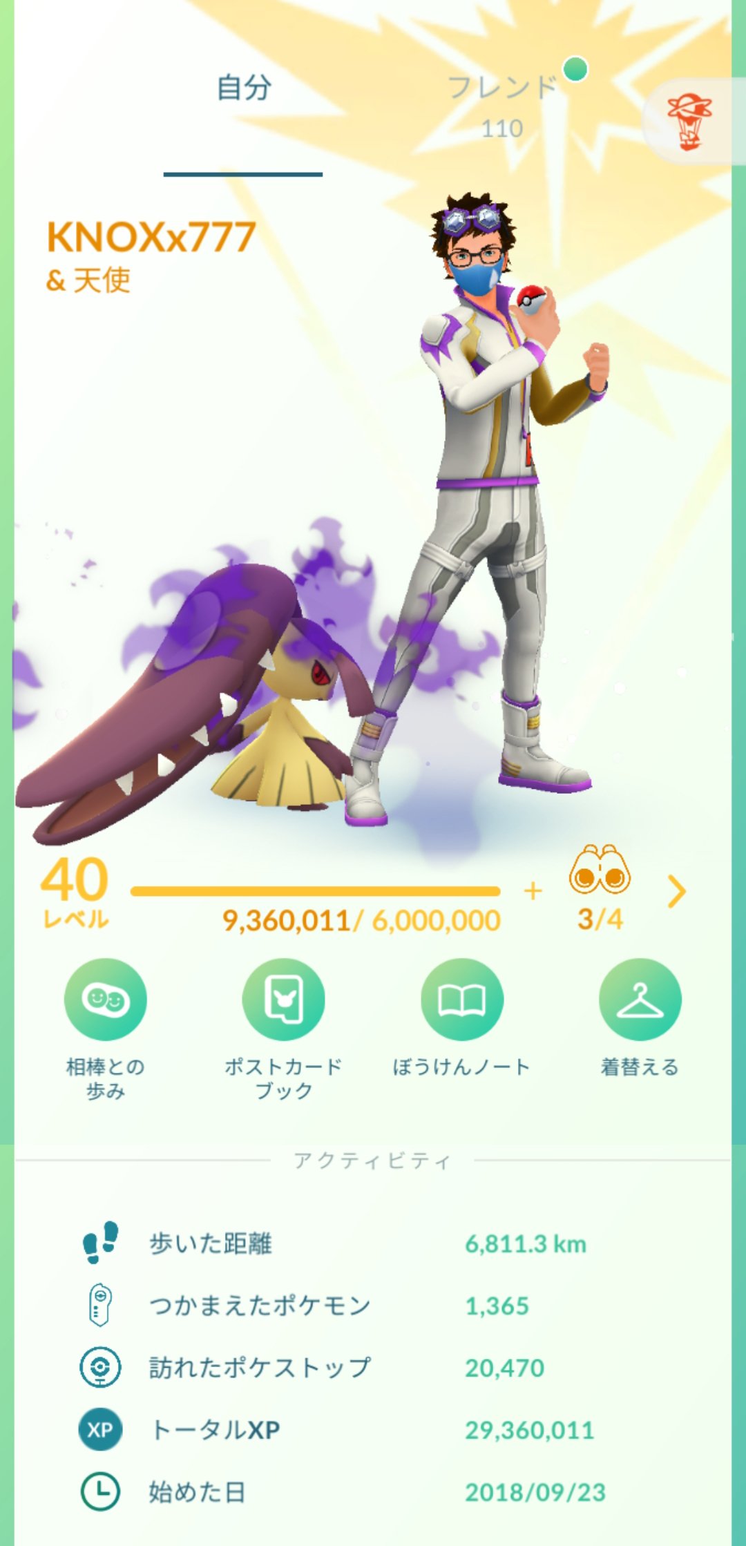 色違いのみポケモンgo ノックス Knox Challenge Twitter