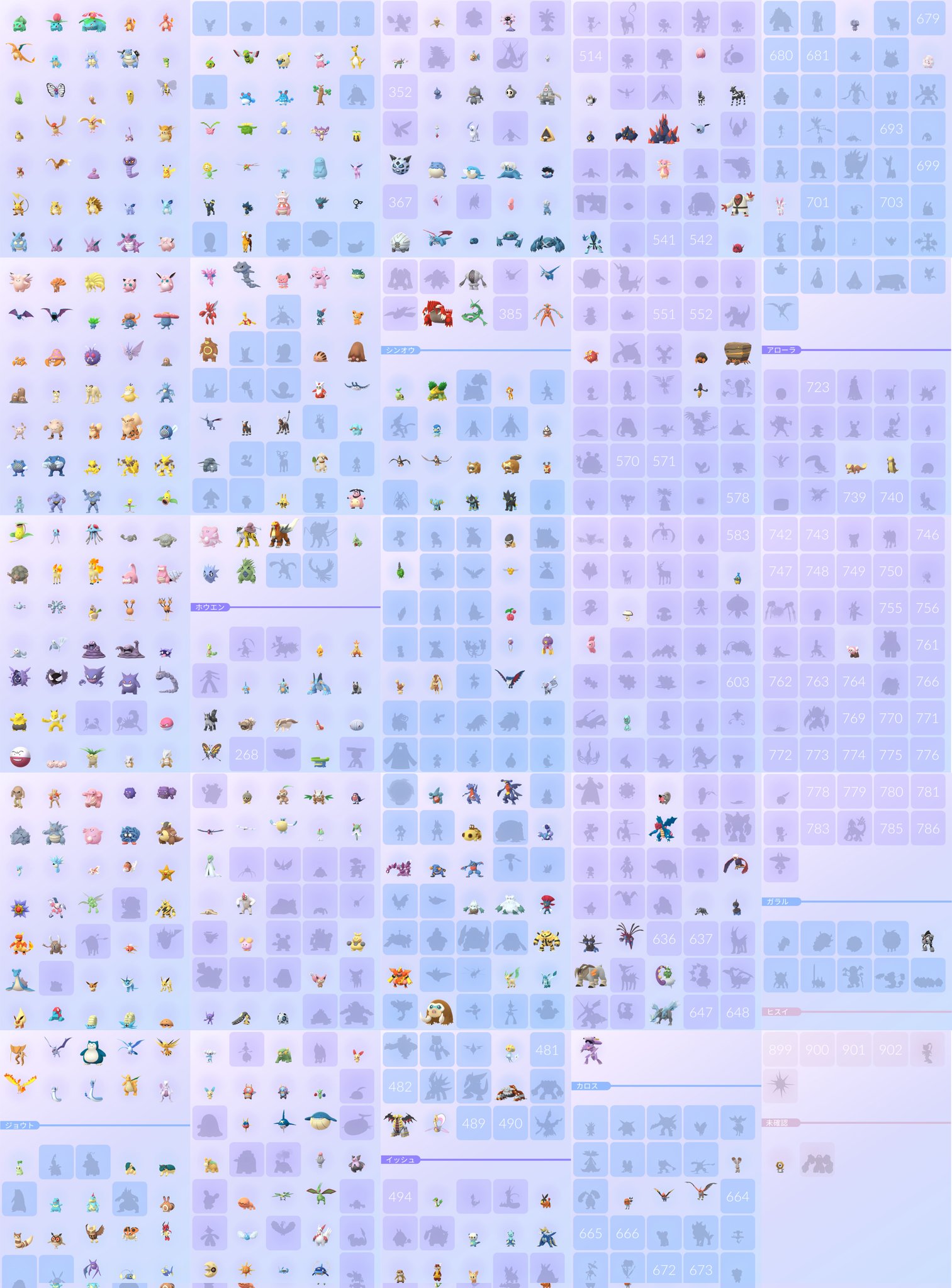 色違いのみポケモンgo ノックス Knox Challenge Twitter