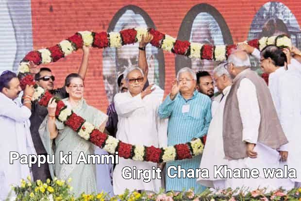 rakeshpathak2's tweet photo. Geedaro ki jhund kitni hi badi Kyo na hojaye ..sher(PM #NarendraModi ) k samne kuch bhi nhi h . In geedro ko hone do ek pr raja to sher hi hai. #NarendraModi #TejashwiYadav #SoniaGandhi #RahulGandhi #NitishKumar #aajtak #abpnewssurvey #amitshah https://t.co/VMy46hv1EE
