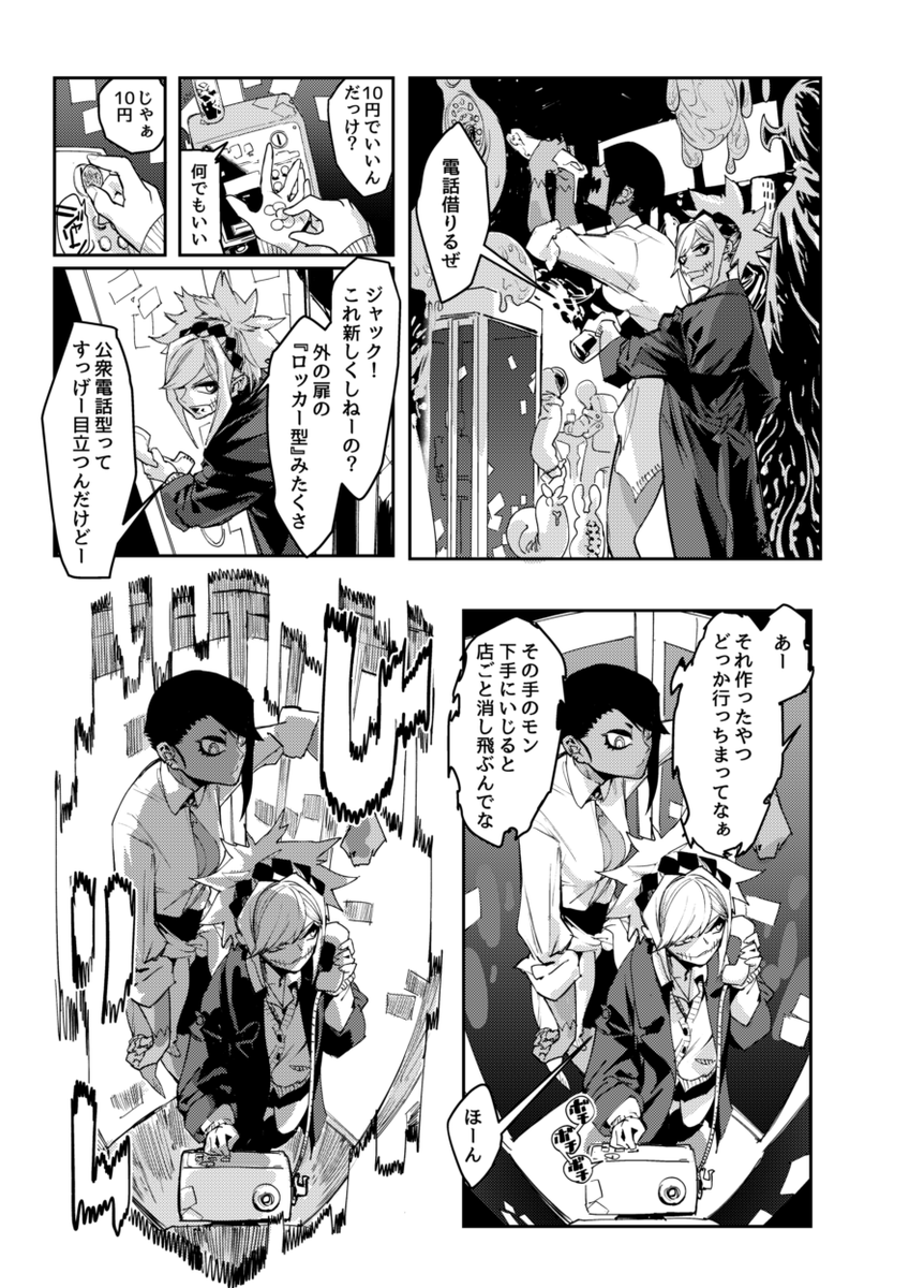 (3/3) 