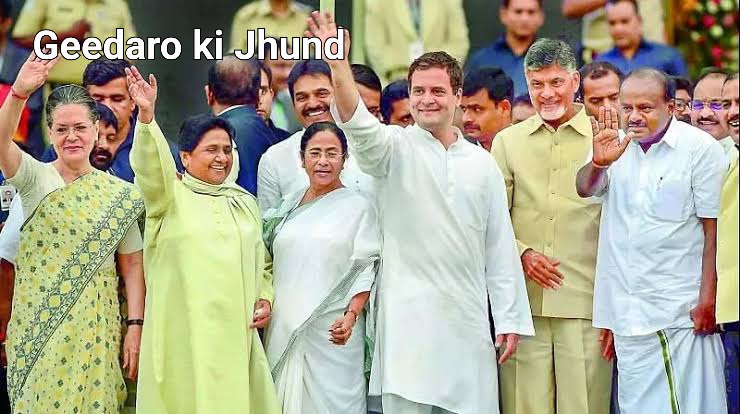 rakeshpathak2's tweet photo. Geedaro ki jhund kitni hi badi Kyo na hojaye ..sher(PM #NarendraModi ) k samne kuch bhi nhi h . In geedro ko hone do ek pr raja to sher hi hai. #NarendraModi #TejashwiYadav #SoniaGandhi #RahulGandhi #NitishKumar #aajtak #abpnewssurvey #amitshah https://t.co/VMy46hv1EE