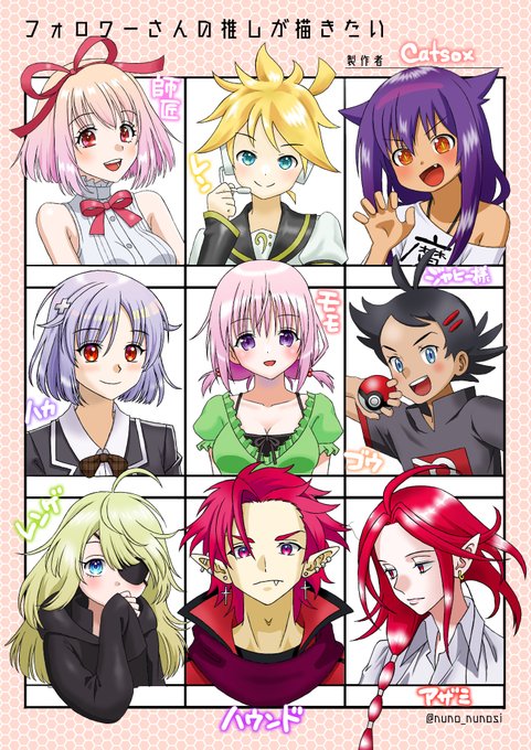 俺クロのtwitterイラスト検索結果 俺クロのtwitterイラスト検索結果