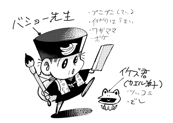 こんな見た目だったわ
忘れてた…… 