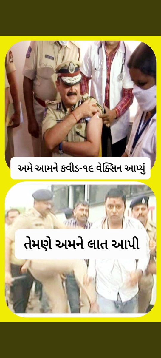 Prakashbhai tweet media