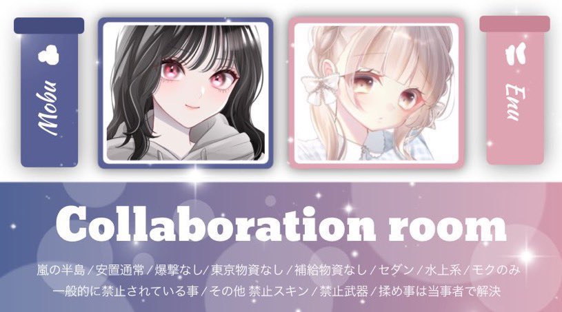 92On_'s tweet photo. ㅤ
🚪137 . 拡散して｜𝗉𝖺𝗌𝗌 𝗃𝗎𝗌𝗍 @92On_
────────────────

 ⏱ 9/23 18:30 18時半
   ∟  @75__na @av_csq F.Rt 応参

 🥇 ￥1,000 × P （ 般 500×p ）

 📃  𝖨𝖣 18:30 デュオ のみ

    #デュオ #デュオゲリラ 
ㅤ https://t.co/wPZMw6vCQm