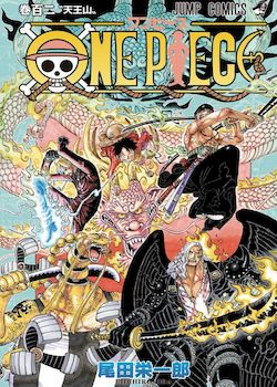 manga_ae_'s tweet photo. #الفصل 1061 #مانجا مانجا One Piece ون بيس  

#manga #manhwa #anime #meetotaku #مانهوا #انمي #مانوا #مانجا_العرب
#OnePiece #OnePiece1061 #OnePiece1062

 مشاهدة  https://t.co/fW2S6dsgej https://t.co/QQ4LrvKzAS