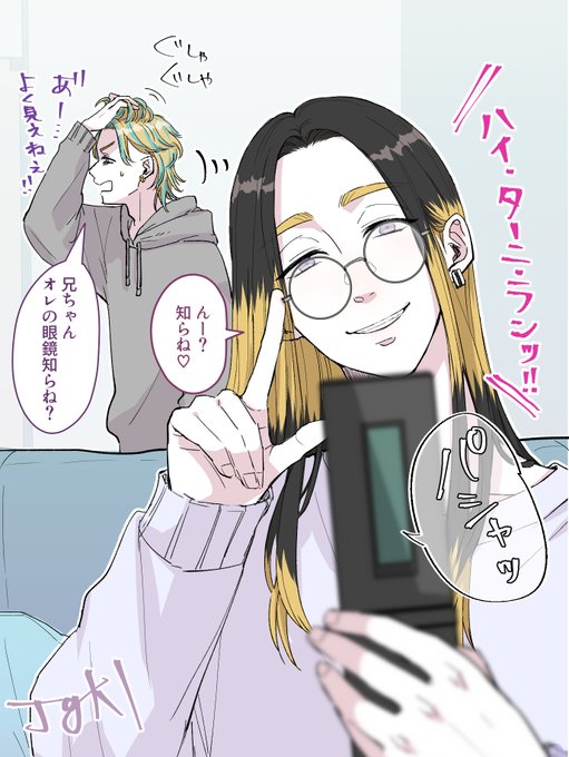 眼鏡を探し続けて部屋4周目のrindと「ハイ、チーズ✌」が独特なran、っていうrkgk 