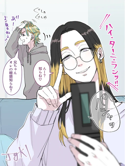 眼鏡を探し続けて部屋4周目のrindと「ハイ、チーズ✌」が独特なran、っていうrkgk 