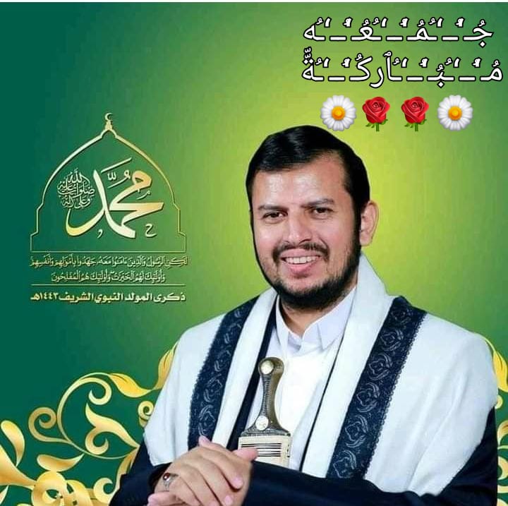 جُـ‘ـُمُـ‘ـُعُـ‘ـُه مُـ‘ـُبُـ‘ـُٱركُـ‘ـُةّ🌹🌹🌹
#ثورة_الحرية_والاستقلال #ثورة_ال21_من_سبتمبر