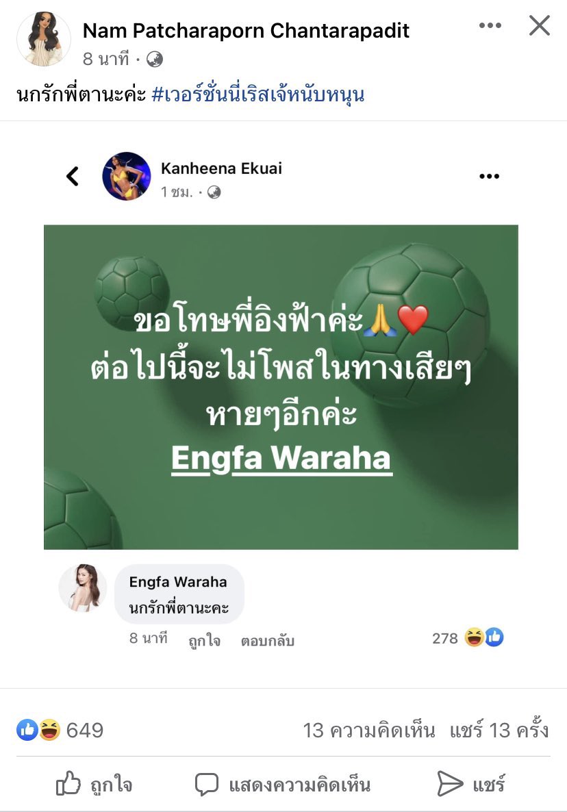 mummyengeng's tweet photo. สาวโก้คายตะขาบให้พี่อิงหรอ55555555555 https://t.co/hOTDvSfeAl