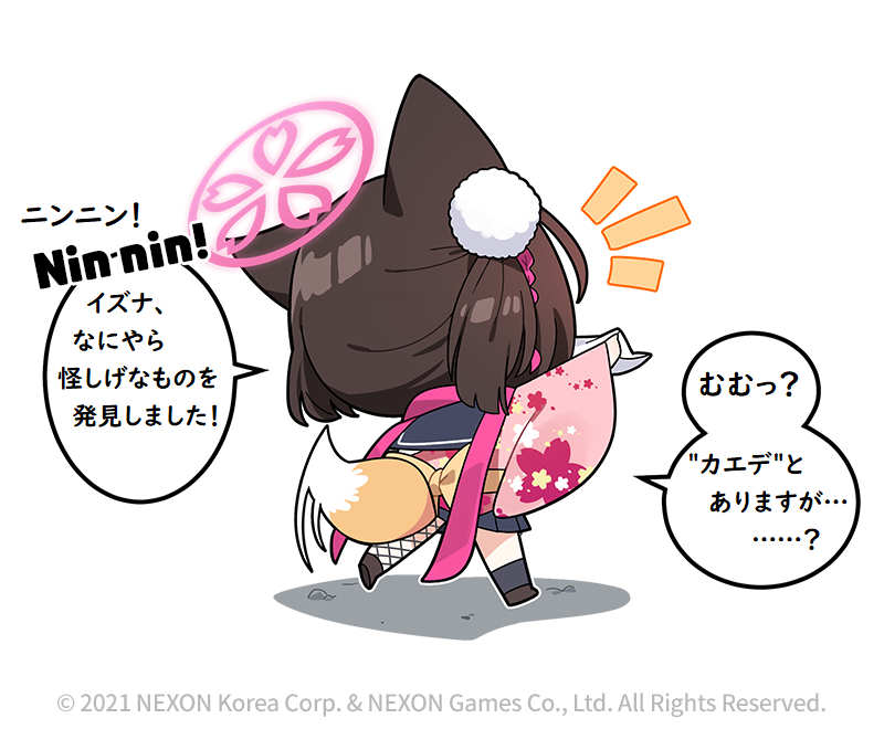 @EN_BlueArchive @donmin_h Private Japanese Translation / 私家訳日本語版 
