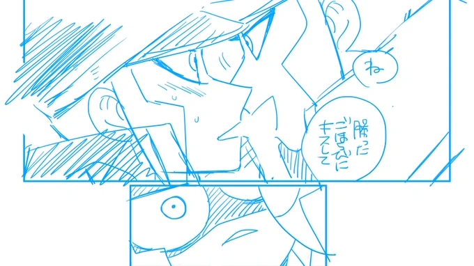 (※クダノボ)
本日のしごおわ後もちゃんとやってますアピ 