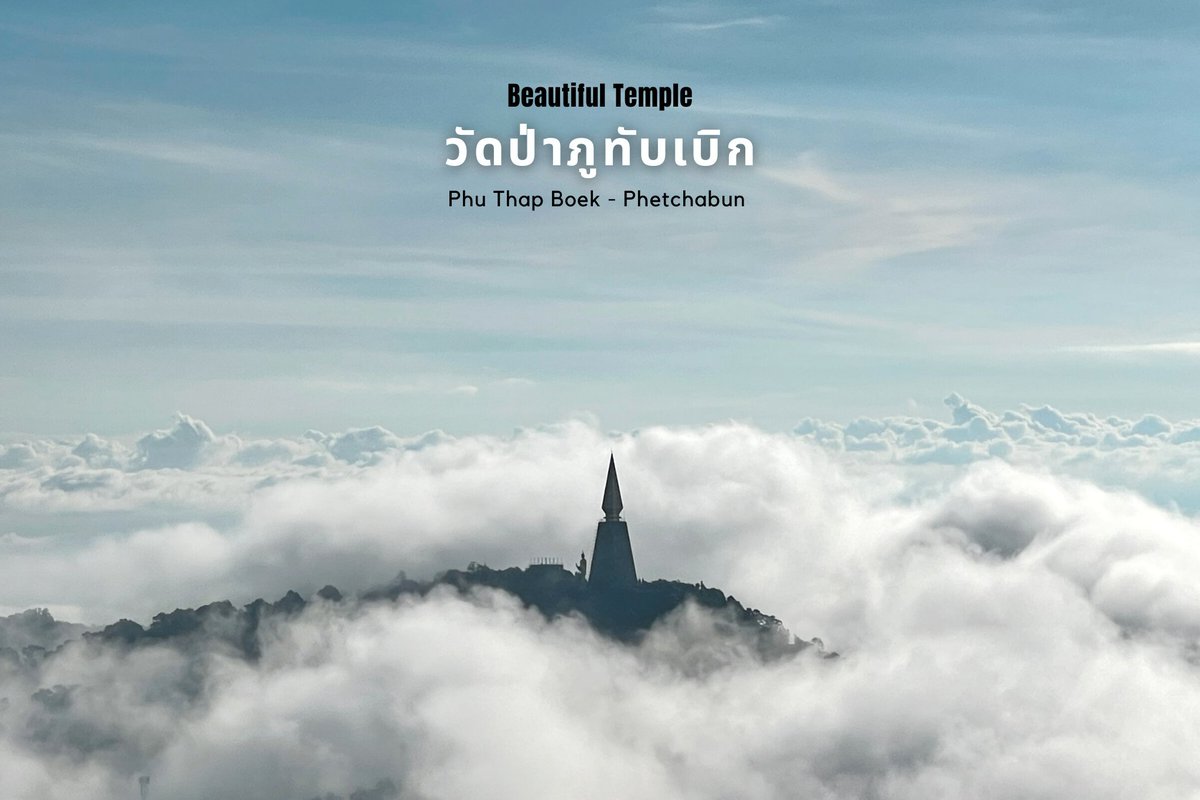 readme.me Thai tweet media