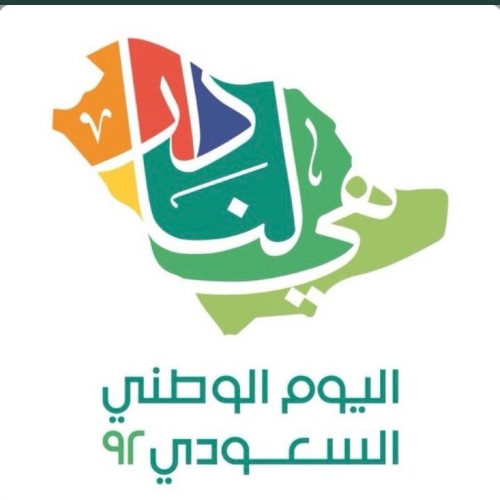 #صورة_ملف_شخصي_جديدة