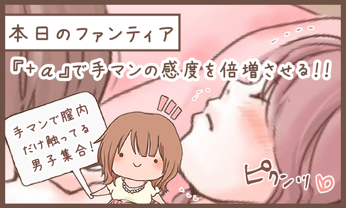 ファンティアでは全身画像見られます!
(プロフィールから飛んでね^^) 