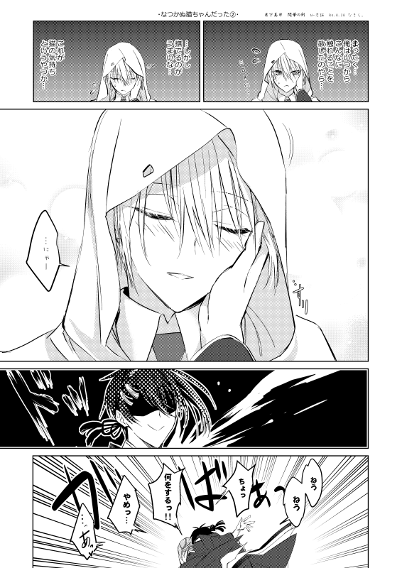 月下美刃みかんばペーパー 