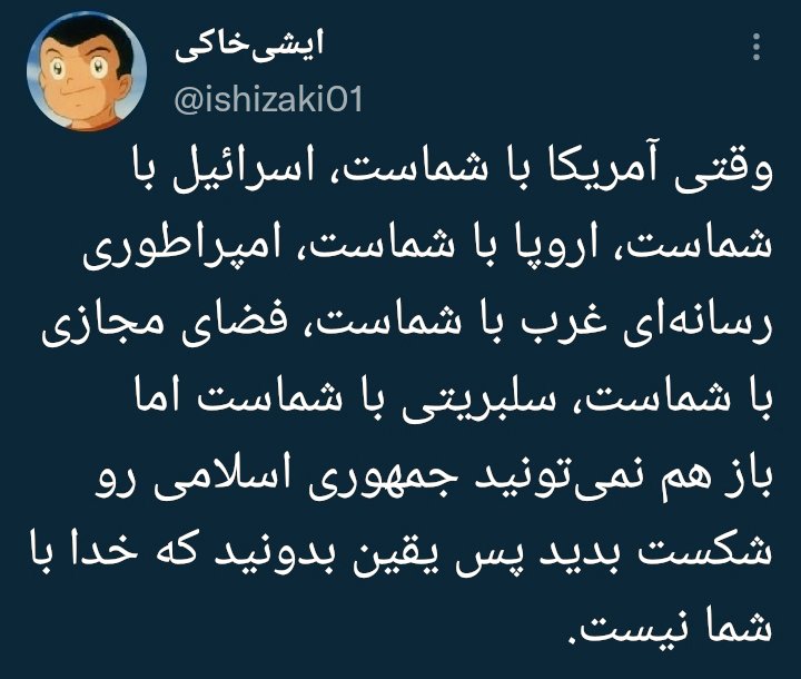 sadra_bh's tweet photo. شاید براتون سوال پیش بیاد که چرا اینقدر زور میزنید هیچ اتفاقی نمیفته 👇 https://t.co/XM7gkw31Xs