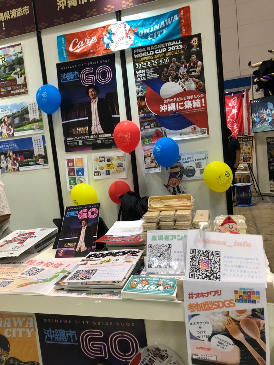OkinawaCityKoza's tweet photo. 9/24(土)、9/25(日)#東京ビックサイト にて開催される #ツーリズムEXPOジャパン2022 にて沖縄市PRブースを出展します🌺
会場では、Twitter連動企画で沖縄市グッズをプレゼント🎁
キーワードは会場でご確認いただけます😆🙏
#沖縄市 ブースにてお待ちしております〜🌟
#観光 #沖縄 #旅行 #コザ https://t.co/emnfUjZjiC