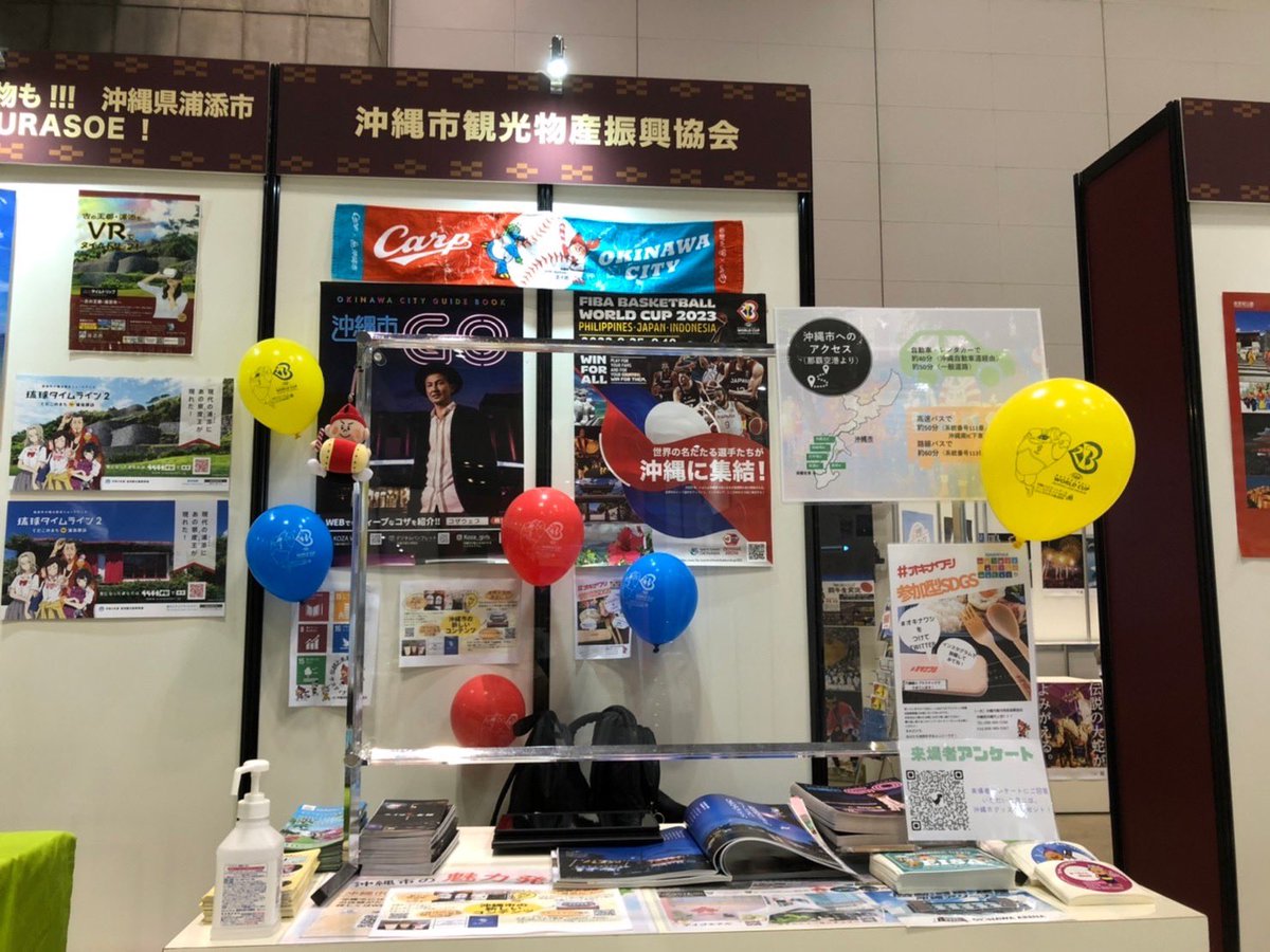 OkinawaCityKoza's tweet photo. 9/24(土)、9/25(日)#東京ビックサイト にて開催される #ツーリズムEXPOジャパン2022 にて沖縄市PRブースを出展します🌺
会場では、Twitter連動企画で沖縄市グッズをプレゼント🎁
キーワードは会場でご確認いただけます😆🙏
#沖縄市 ブースにてお待ちしております〜🌟
#観光 #沖縄 #旅行 #コザ https://t.co/emnfUjZjiC