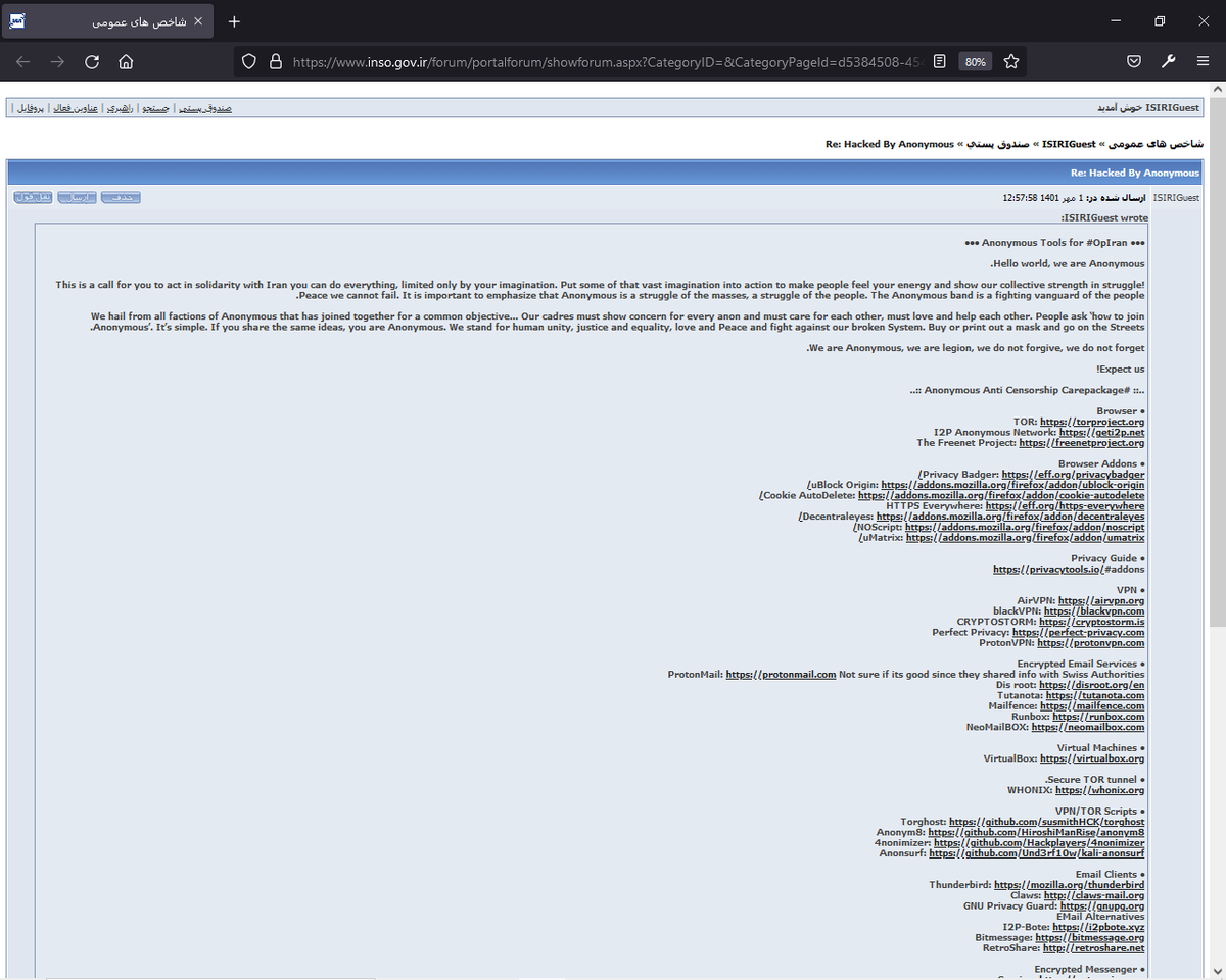 Anonymous_Link tweet picture
