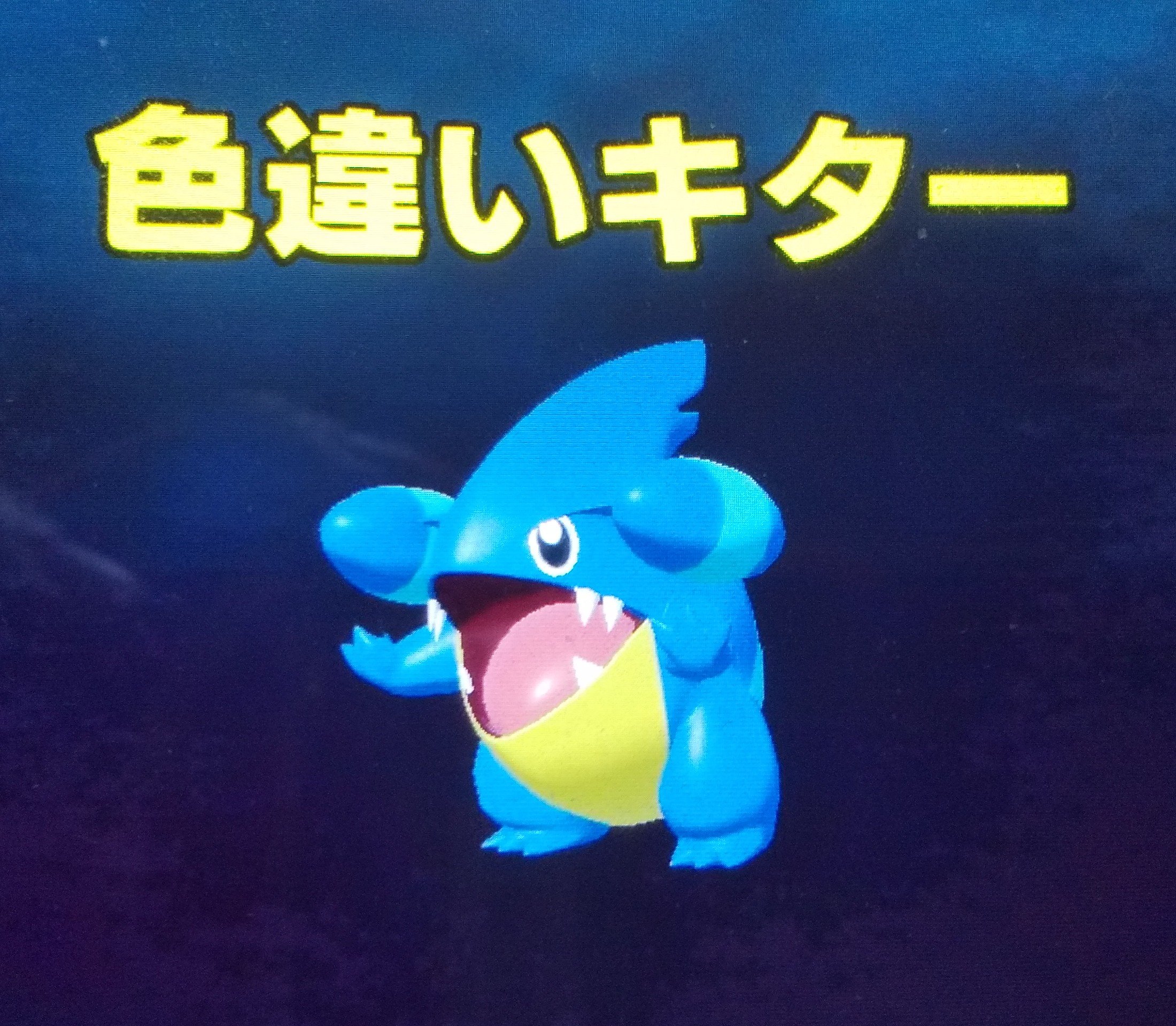 フカマル Twitter Search Twitter