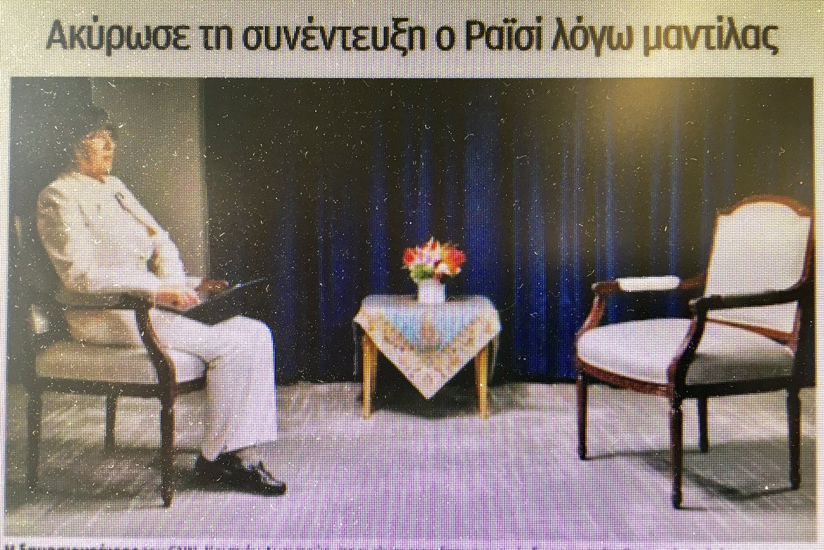 GIANNIS PITTARAS 🖋 tweet media