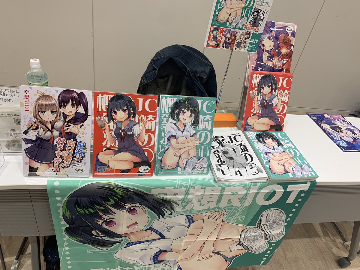 夜会始まったよー😊 #夜会3 