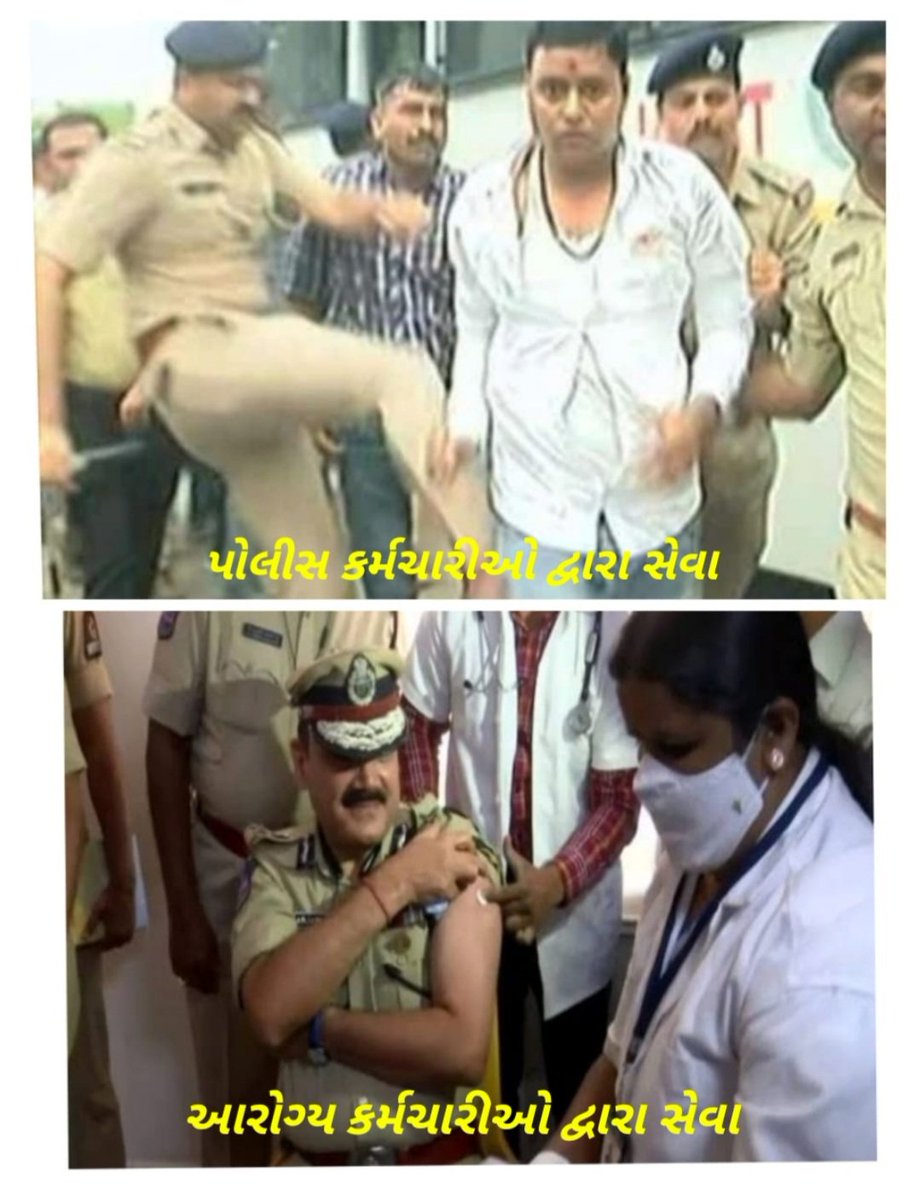 જોઈ લો તમારું રાજ <a href="/sanghaviharsh/">Harsh Sanghavi</a> સાહેબ.. એક વાત યાદ રાખી લેજો, સમય દરેક નો આવે છે,આજે તમારો છે પણ બદલાશે જરૂર! 
<a href="/jitu_vaghani/">Jitu Vaghani</a> <a href="/CMOGuj/">CMO Gujarat</a> <a href="/BJP4Gujarat/">BJP Gujarat</a> <a href="/Bhupendrapbjp/">Bhupendra Patel</a> @Rushikeshmla <a href="/KanuDesai180/">Kanu Desai</a> 
<a href="/devanshijoshi71/">Devanshi Joshi</a>
<a href="/Jamawat3/">Jamawat</a>
<a href="/YAJadeja/">Yuvrajsinh Jadeja</a>
<a href="/isudan_gadhvi/">Isudan Gadhvi</a>
<a href="/Gopal_Italia/">Gopal Italia</a>
#TechnicalCadreMphwFhw