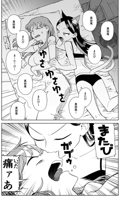 2話まで読める 名前の話だよーカワイイヨー
1巻は猫カフェ大嫉妬とかトイレ事情ヨメルヨーカワイイヨー
https://t.co/hEtquZIKYH 